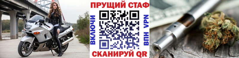 Где найти наркотики Истра Вейп ТГК  ссылка на мегу зеркало  Марихуана  Кокаин  ГАШИШ 