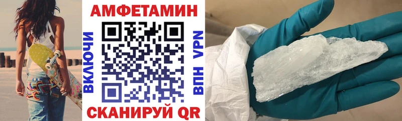 АМФЕТАМИН Premium Истра