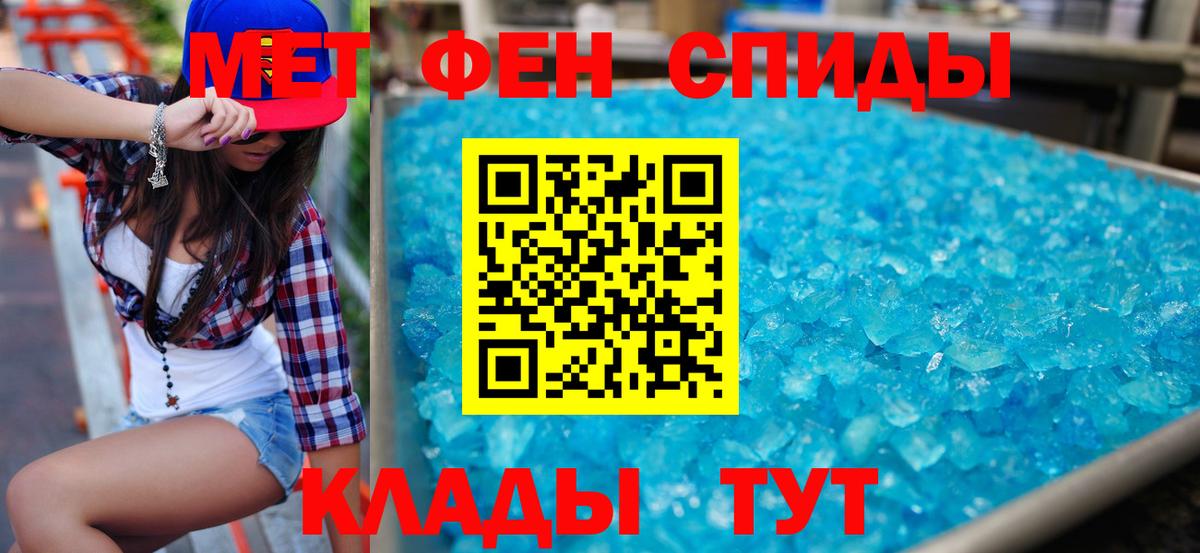 Истра  АМФЕТАМИН 97%  АМФ  Вход с VPN 