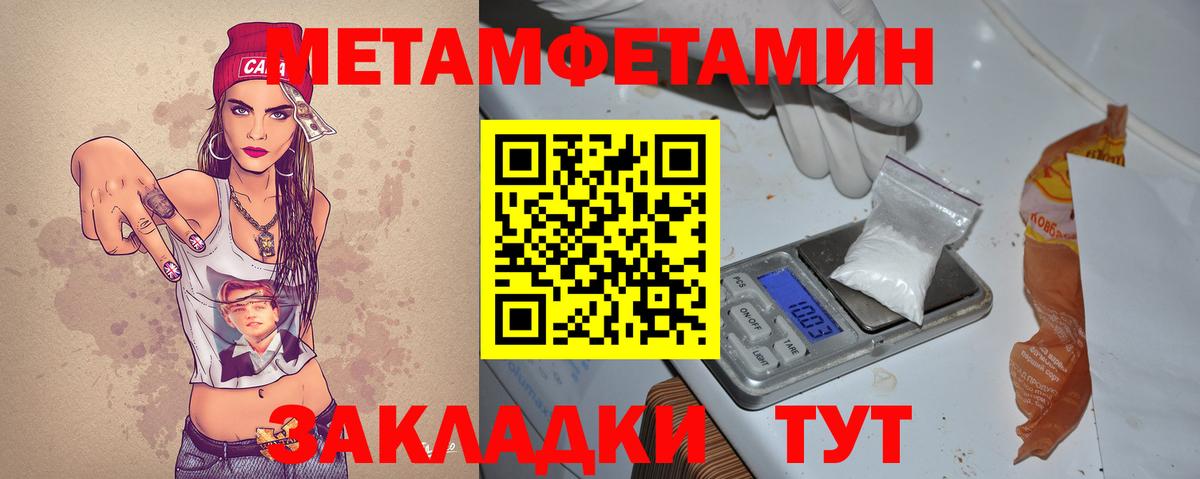 АМФЕТАМИН VHQ  Amphetamine  Истра 