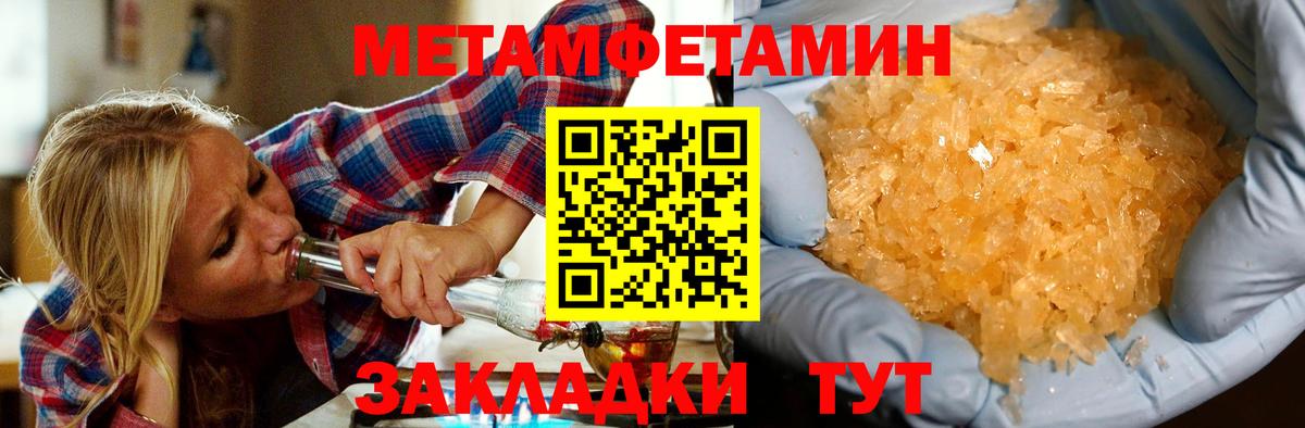 АМФ Premium Истра