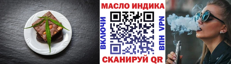 Печенье с ТГК марихуана  Истра 
