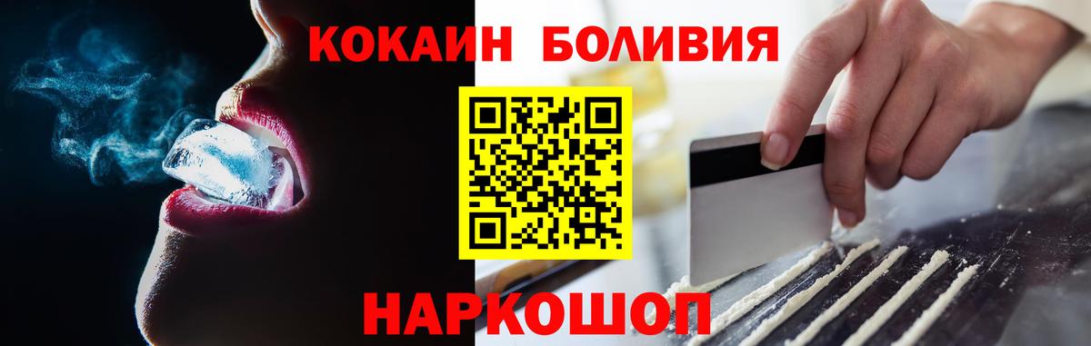 Cocaine VHQ Истра