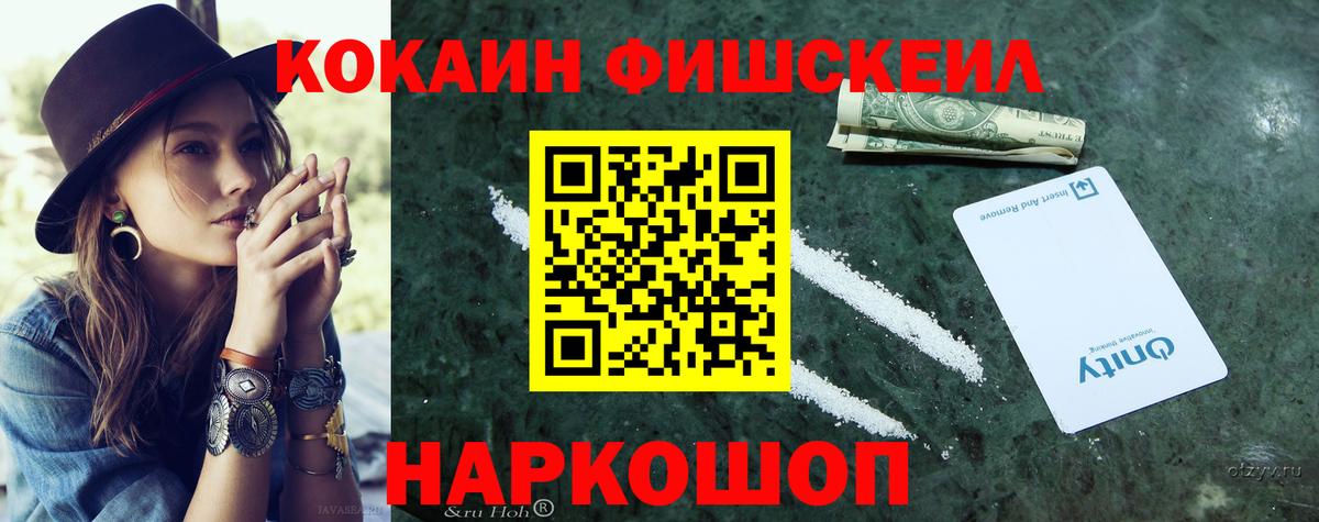 Меф  Канабис  A-PVP СОЛЬ кристаллы  Меф МЯУ МЯУ кристаллы  Истра  ГАШ  Вход с VPN 