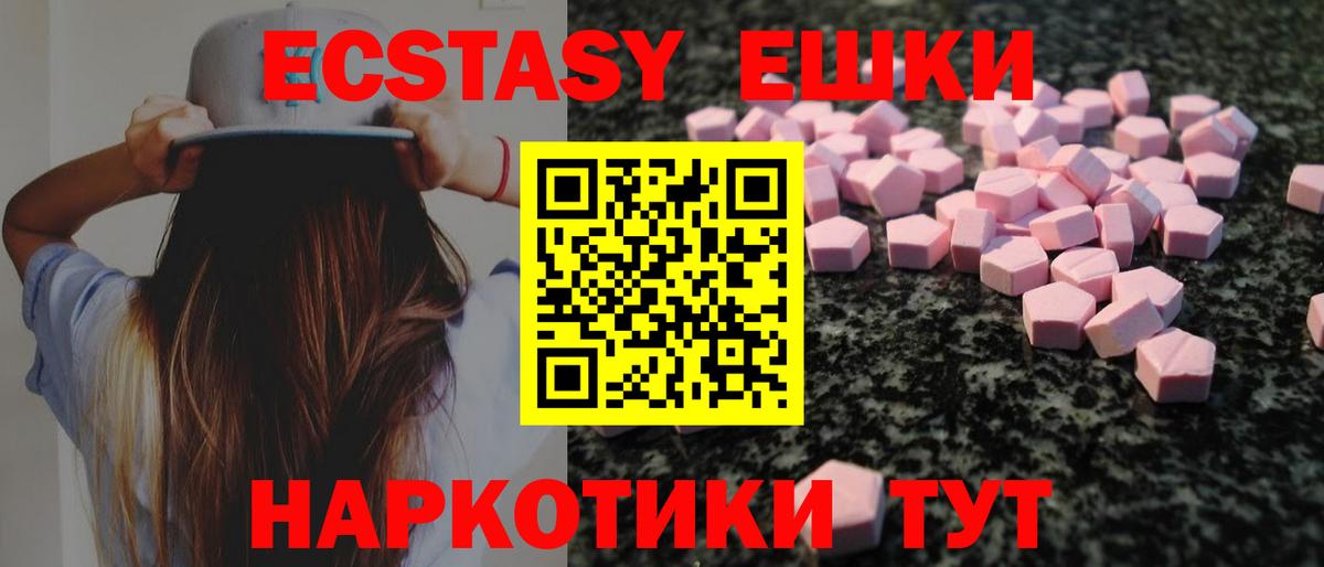 Истра  ЭКСТАЗИ VHQ  ЭКСТАЗИ 99%  ЭКСТАЗИ  Вход с VPN 