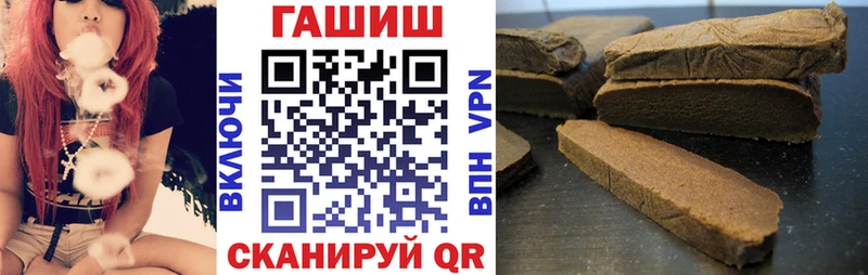 ГАШИШ Ice-O-Lator где продают наркотики omg ссылка Истра