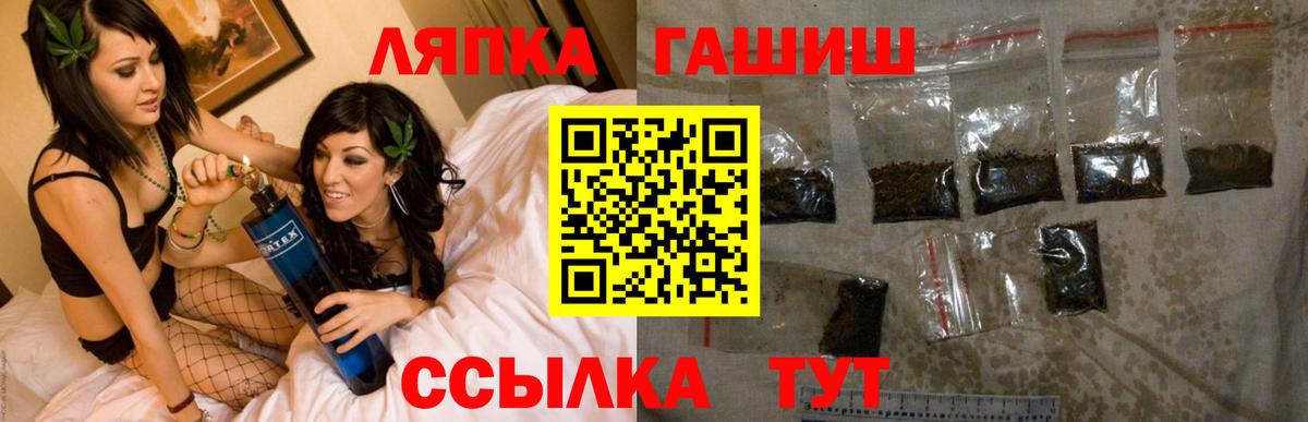 ГАШ гашик Истра
