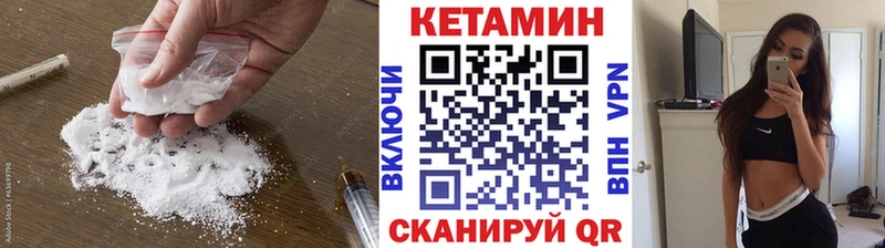 ОМГ ОМГ сайт  где продают наркотики  Истра  Кетамин VHQ 