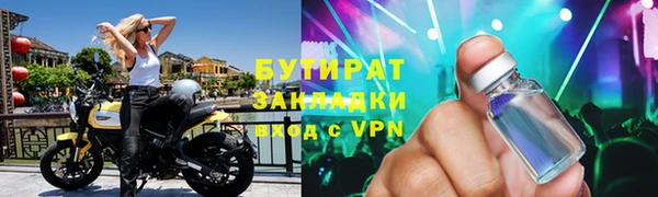 дживик Осташков