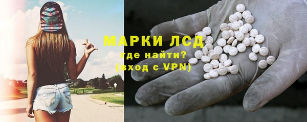 метадон Осинники