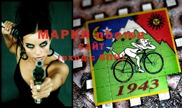 метадон Осинники