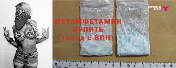 дживик Осташков