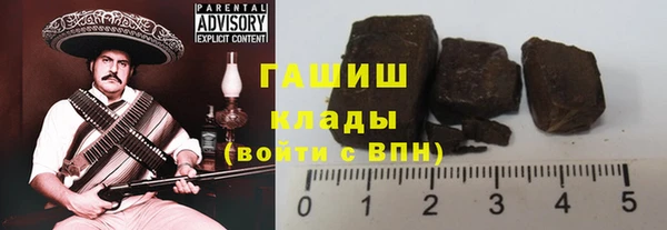 метадон Осинники