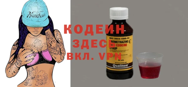 метадон Осинники