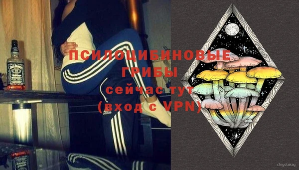 метадон Осинники