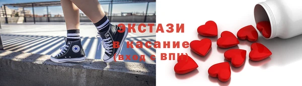 метадон Осинники