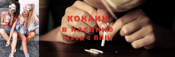 метадон Осинники
