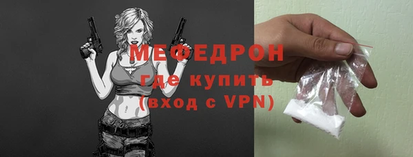 метадон Осинники