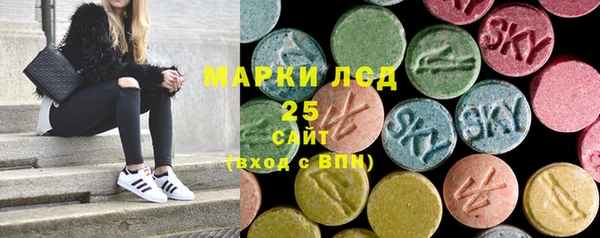 метадон Осинники