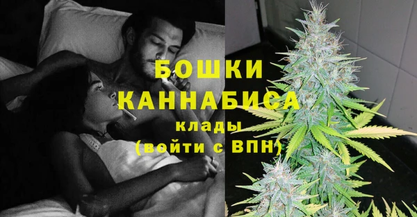 метадон Осинники