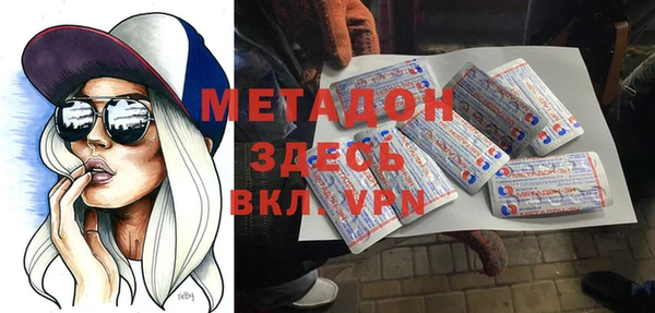 метадон Осинники