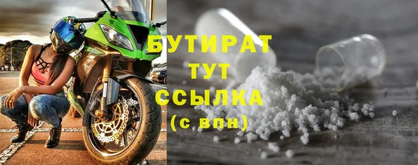 метадон Осинники
