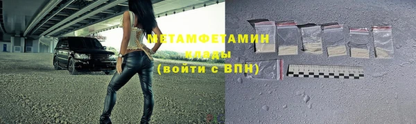 метадон Осинники