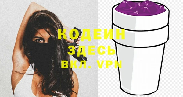 метадон Осинники