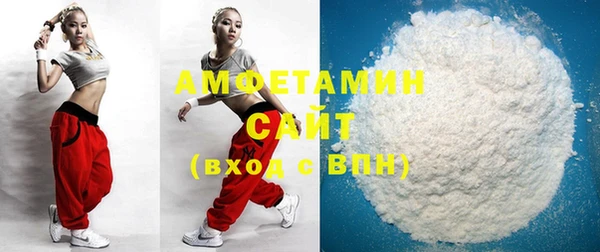 метадон Осинники