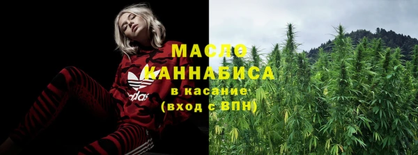метадон Осинники