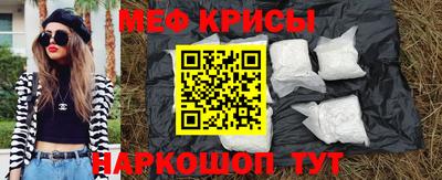 бутират Гусев