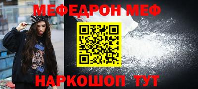 бутират Гусев