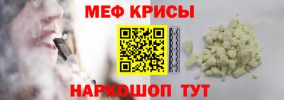бутират Гусев