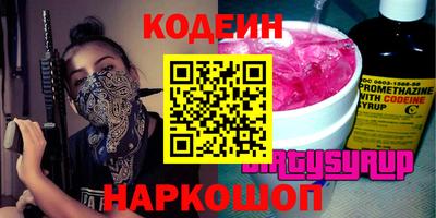бутират Гусев
