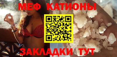 герыч Беслан