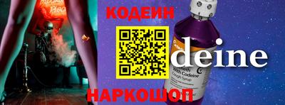 винт Гусиноозёрск