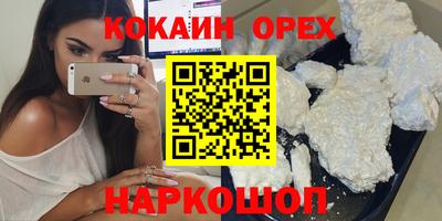 дживик Гусь-Хрустальный