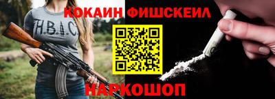 винт Гусиноозёрск