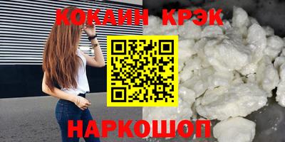 герыч Беслан