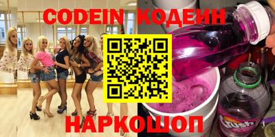 винт Гусиноозёрск