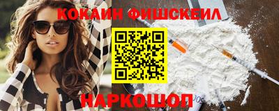 бутират Гусев