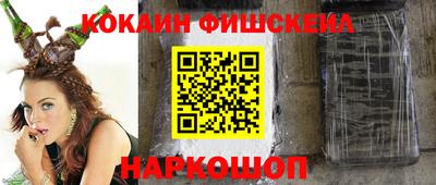 винт Гусиноозёрск