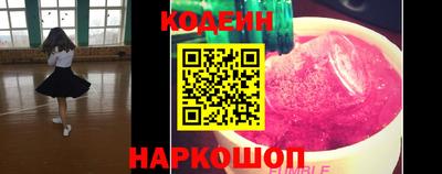 марки nbome Бузулук