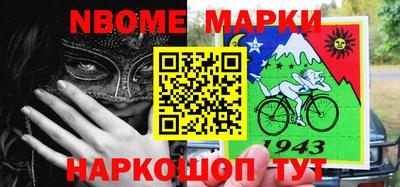 кристаллы Бийск