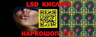 спиды Абакан
