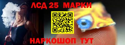 бутират Гусев