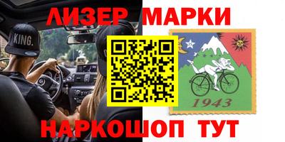 гашик Ипатово