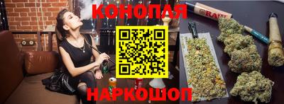 винт Гусиноозёрск