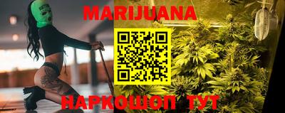 кристаллы Бийск