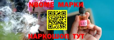 кристаллы Бийск